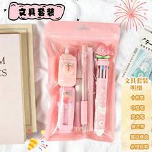 1 Set High-Quality Stationery Set, Practical Student Learning Supplies, Suitable For Educational Institutions, Classrooms, Gifts, Functional And Stylish Set, Meets Various Needs! Perfect For Work And Creative Activities Multi-Functional Stationery Set - Four Colors Available To Brighten Up Office Time, Includes Push-Pull Eraser, Highlighter, Ballpoint Pen And Other Tools, Ideal Stationery Combination For Creative People - Sets - View 16