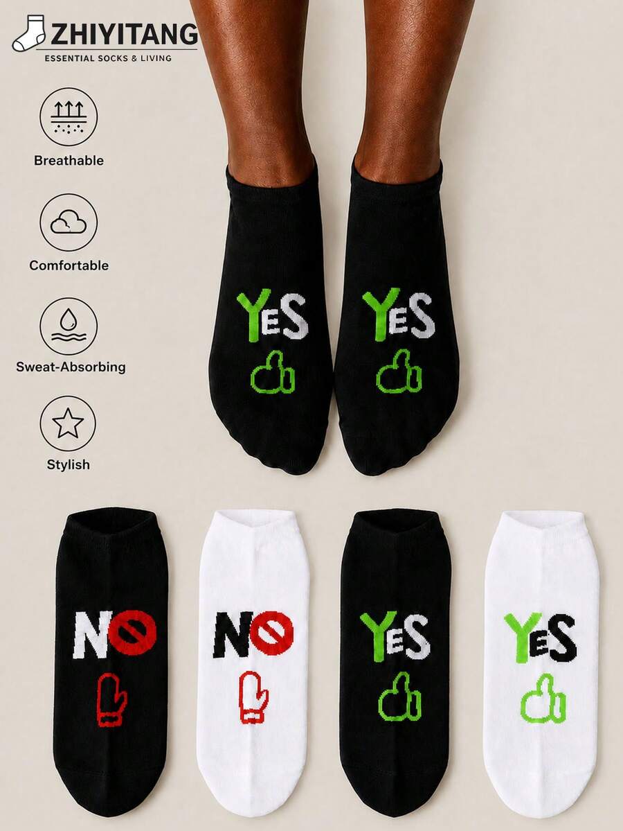 ZHIYITANG Random 1 Pair/4 Pairs Women's Short Socks NO/YES Letter Black & White Color Block Funny Quirky Fashion Creative Personalized Preppy Style Women's Socks Spring Summer Autumn Thin Breathable Comfortable Moisture-Wicking Socks Sports Casual Street Style Women's Short Socks Suitable For Daily Use - Multicolor - View 1