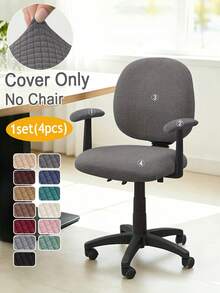 4pcs/Set Separate Office Chair Cover, Swivel Computer Chair Cover, Elastic Dust-Proof Single Sofa Cover, Suitable For Gaming Room, With Armrest Cover - Multicolor - View 2
