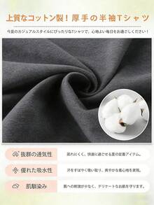 Men's Summer Printed Short Sleeve T-Shirt, Multifunctional Sports Casual Short Sleeve Top - Dark Grey - View 8