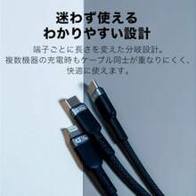 CCM_002_003_USB 3IN1急速充電ケーブル C-C-L充電ケーブル   充電器　 - C-C-L - チェックする 7