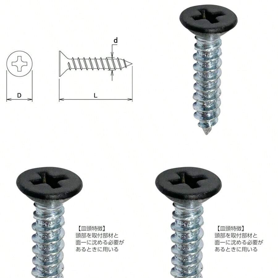 Screws - 4x16 - View 1