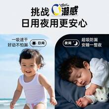 4入新生兒拋棄式紙尿褲，Quicks Playful PRO系列，柔軟、乾爽、超薄透氣 - 黃色 - 查看 3