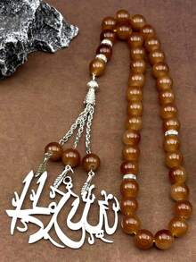 Arabic God Big Car Pendant For Men Stainless Steel Silver Color Islamic Collar Glass Beads Chain Jewelry - Rosary Bracelet - View 8