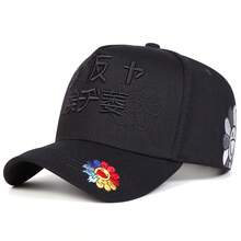1顶男士闪电卡车司机帽，刺绣棒球帽，街头时尚五片帽，户外防晒休闲帽，适合春秋季旅行、海滩等场合 - 多色 - 查看 10