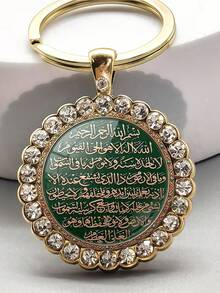 1PC Fashionable Arabic Calligraphy Style Round Keychain, Cultural Accessory, Minimalist Design Car Key Ring, Light Luxury Vintage Round Keychain, Multi-Functional Metal Texture Accessory, Personalized Bag Charm Gift - Gold - View 7