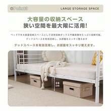 Bunk Bed, 2-Tier Bed, Steel Frame, Earthquake Resistant, Single Bed, Pipe Bed, Suitable For Adults. - White - View 5