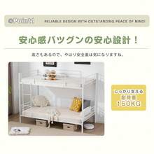 Bunk Bed, 2-Tier Bed, Steel Frame, Earthquake Resistant, Single Bed, Pipe Bed, Suitable For Adults. - White - View 3