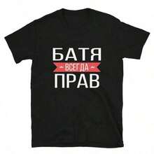 Catholic, Religious Meme Graphic T-Shirt, Religious Gift, 100% Cotton, Black T-Shirt, Workwear, Women's Gym T-Shirt, Going Out, Music Festival - 紅色 - 查看 1