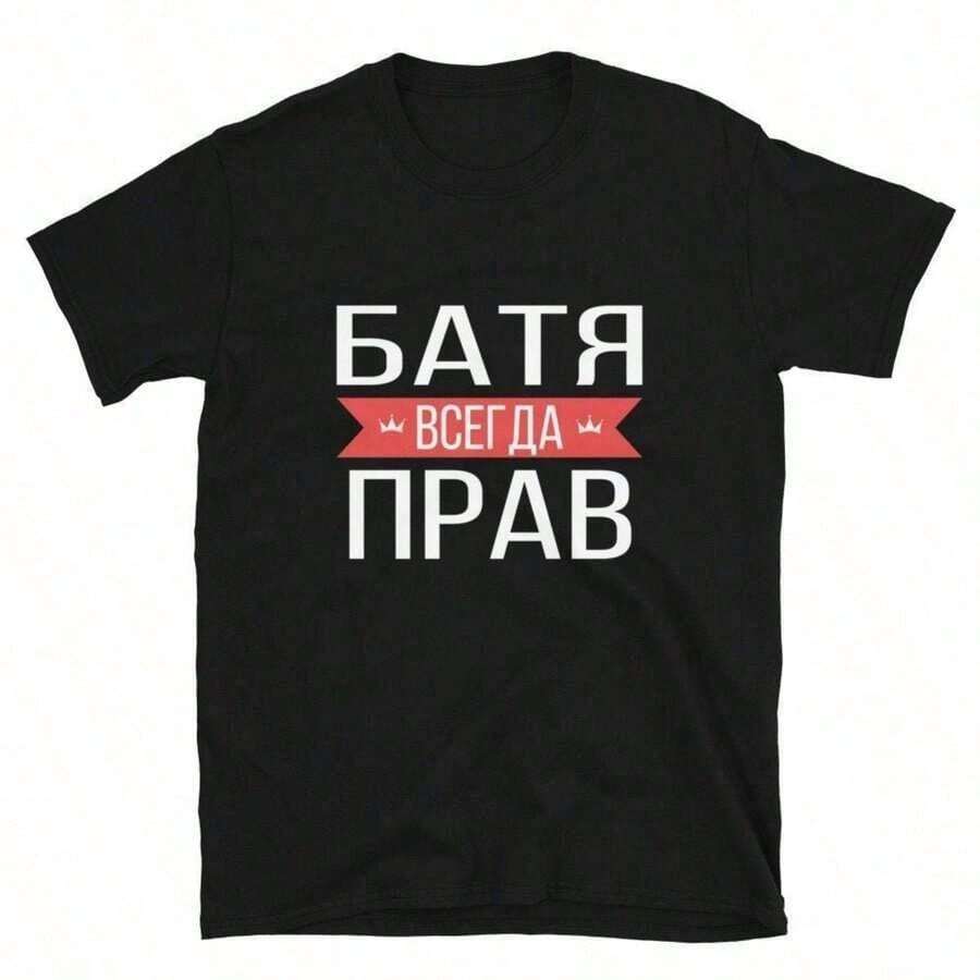 Catholic, Religious Meme Graphic T-Shirt, Religious Gift, 100% Cotton, Black T-Shirt, Workwear, Women's Gym T-Shirt, Going Out, Music Festival - 紅色 - 查看 1