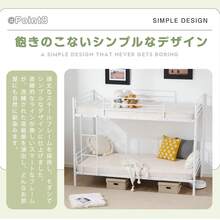 Bunk Bed, 2-Tier Bed, Steel Frame, Earthquake Resistant, Single Bed, Pipe Bed, Suitable For Adults. - White - View 10