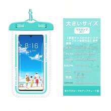 透明 スマホ防水ケース 防水ポーチ ストラップ付き 水泳用 夏向けスマホ防水袋 - プレミアムマカロンブルー - チェックする 1