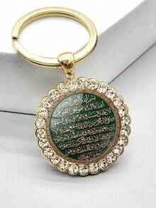 1PC Fashionable Arabic Calligraphy Style Round Keychain, Cultural Accessory, Minimalist Design Car Key Ring, Light Luxury Vintage Round Keychain, Multi-Functional Metal Texture Accessory, Personalized Bag Charm Gift - Gold - View 4