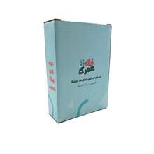 Un juego de cartas en grupo - Desbloquea tu edad, juego de cartas en árabe, juegos familiares/de fiesta - Azul menta - Ver 6