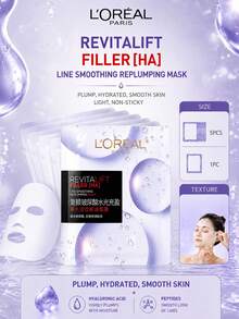 L’Oreal Paris L'Oréal Paris Revitalift 豐盈面膜 (1/5片裝)，深層保濕修復，快速吸收，適合所有膚質，敏感肌溫和呵護 - 玻尿酸水光充盈導入淡紋膨潤面膜 - 查看 2