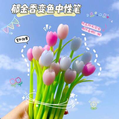 1pc Tulip Neutral Pen Creative Light-Sensitive Color-Changing Flower Pen Cute Stationery Student Prize Gift Water-Based Writing Pen, Suitable As Birthday, Christmas, Easter, Halloween Party Gift, Also As Colorful Filler (Randomly Packaged)