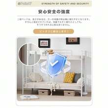 Bunk Bed, 2-Tier Bed, Steel Frame, Earthquake Resistant, Single Bed, Pipe Bed, Suitable For Adults. - White - View 9