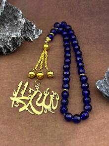 Arabic God Big Car Pendant For Men Stainless Steel Silver Color Islamic Collar Glass Beads Chain Jewelry - Rosary Bracelet - View 7