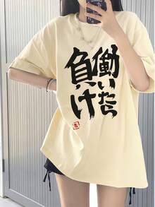 新款夏季 Z 世代 Y2K 風格女款上衣，日文文字圖案圓領短袖 T 恤休閒款 - 杏色 - 查看 6