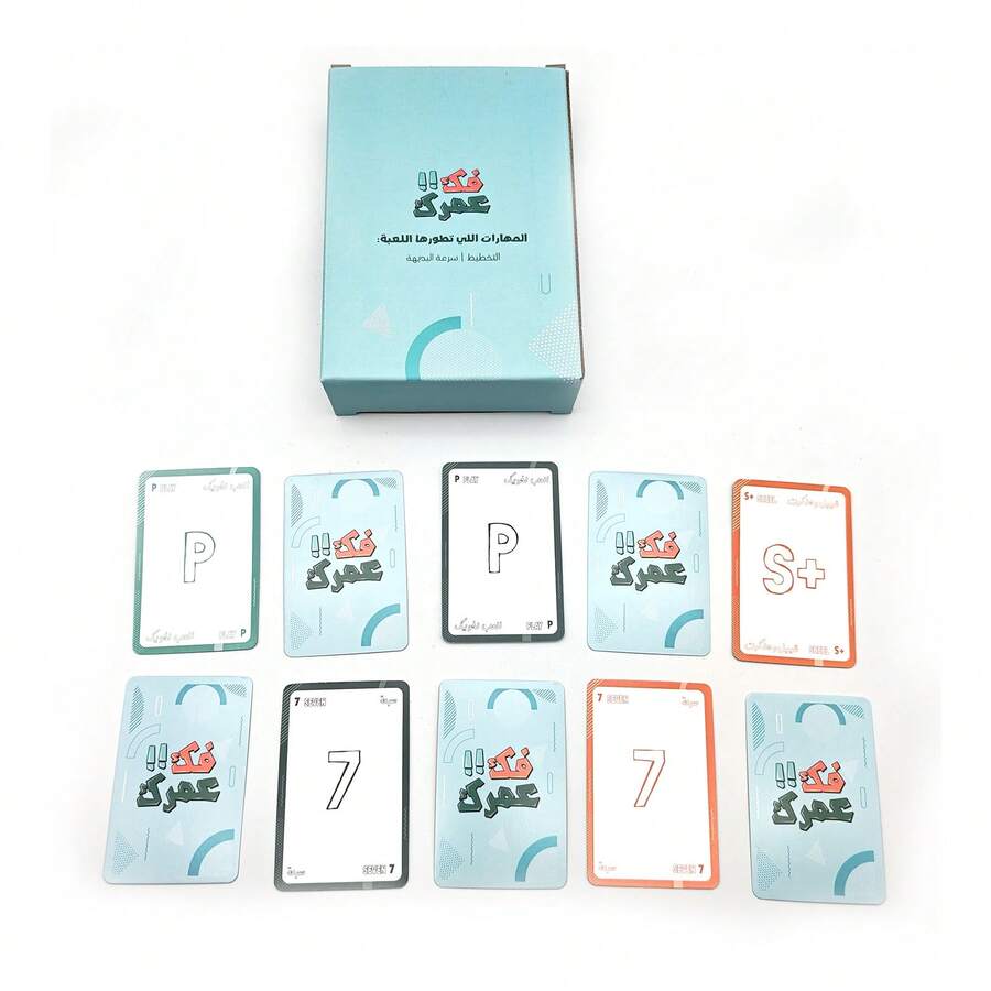 Un juego de cartas en grupo - Desbloquea tu edad, juego de cartas en árabe, juegos familiares/de fiesta - Azul menta - Ver 1