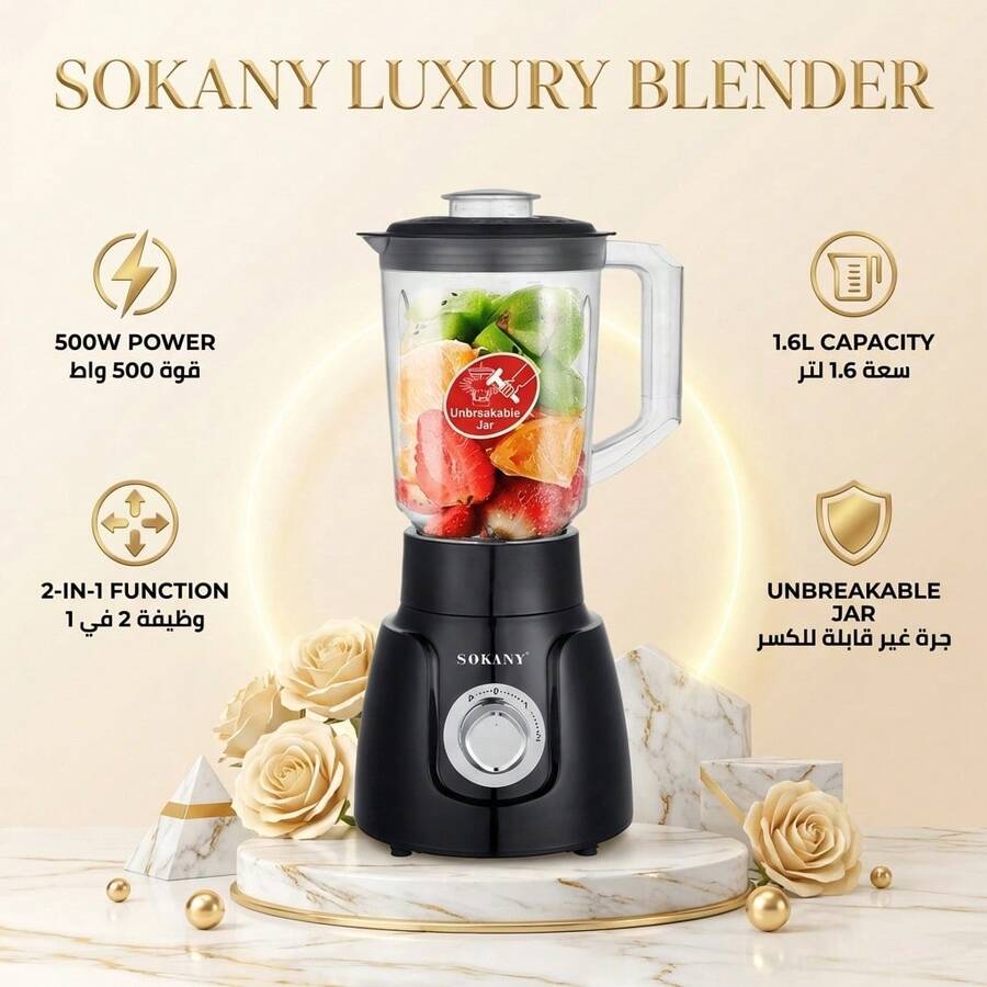 SOKANY 500瓦二合一榨汁搅拌机,三档速度控制,不锈钢刀片,1.5升防碎杯,3英寸宽进料口,易于清洁,适用于榨汁、奶昔、咖啡、香料等,适合家庭、办公室、厨房、健身房等场所使用。 - 黑色 - 查看 1