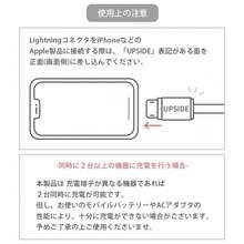 [グランサンク] 充電ケーブル ラッピー ビリビリ フラッシュマルチ充電ケーブル lighting Micro-USB type-C 3in1キャラクター タイプC  Android充電ケーブル   充電器　 - 写真のように - チェックする 7