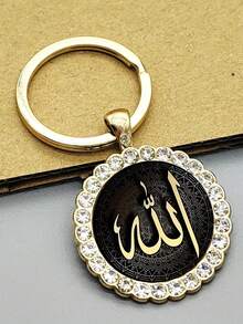 1PC Elegant Islamic Calligraphy Keychain, Suitable For Home, Office Or Prayer Space - Art Lovers, Home Decor, Exquisite Metal Texture, Delicate Craftsmanship, Refined Design, Elegant Bag Charm, Birthday, Anniversary, Valentine's Day And Ramadan Gift - Gold - View 3