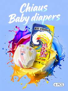 4入新生兒拋棄式紙尿褲，Quicks Playful PRO系列，柔軟、乾爽、超薄透氣 - 黃色 - 查看 1