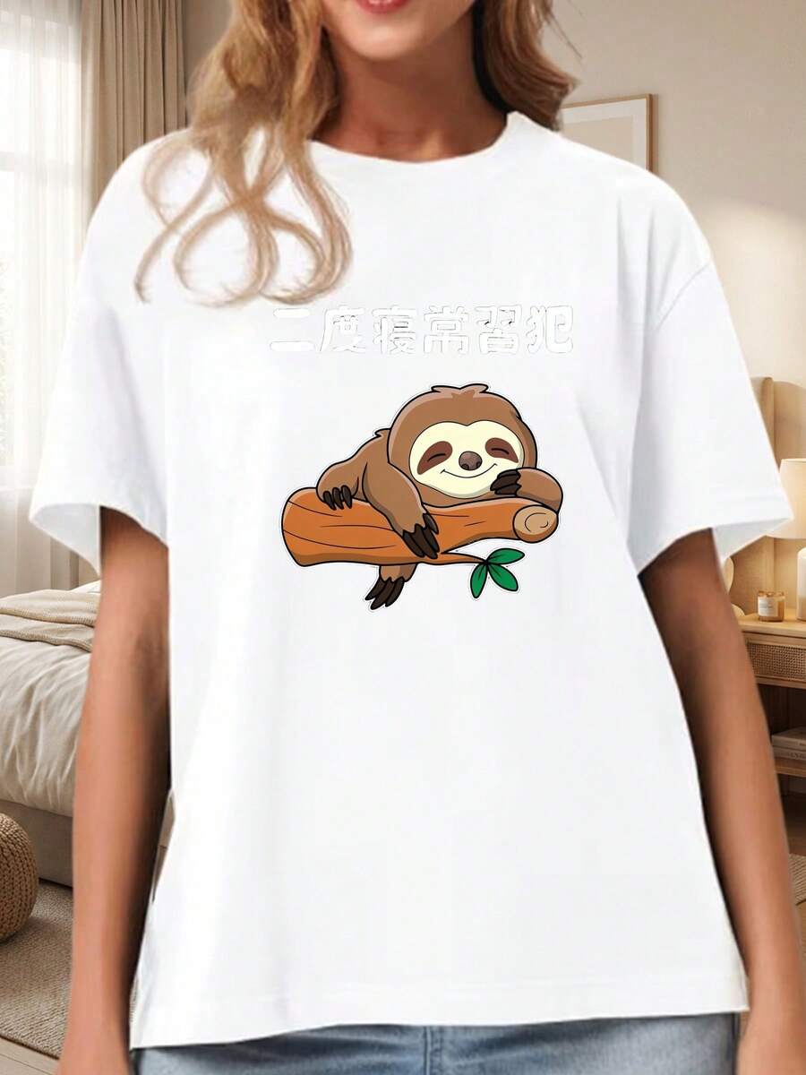 Women T-Shirts - White T-shirt * (Front) - View 1