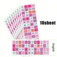 480 Stücke/10 Blatt bunte Tastaturaufkleber, Farbverlauf Tastenkappenaufkleber, bunte universelle englische Tastaturaufkleber, Computer Laptop Desktop englische Tastatur Buchstabenaufkleber, Farbverlauf Rosa Tastaturaufkleber, Farbverlauf Schwarz Tastaturaufkleber, Farbverlauf Lila Tastaturaufkleber, bunte Tastaturaufkleber - Karikatur - View 9