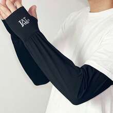 Lightweight Ice Silk Sun Protection Arm Sleeves, Loose Plus Size For Summer Outdoor Cycling, UV Protection - Multicolor - View 6