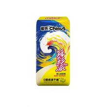 4入新生兒拋棄式紙尿褲，Quicks Playful PRO系列，柔軟、乾爽、超薄透氣 - 黃色 - 查看 11