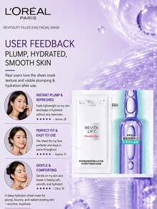 L’Oreal Paris L'Oreal 第四代 Pro-Xylane 面膜，1/5片，Pro-Xylane 精華，深層補水，撫平細紋，清爽不黏膩，適合所有膚質 - 歐萊雅第四代玻色因面膜 - 查看 8