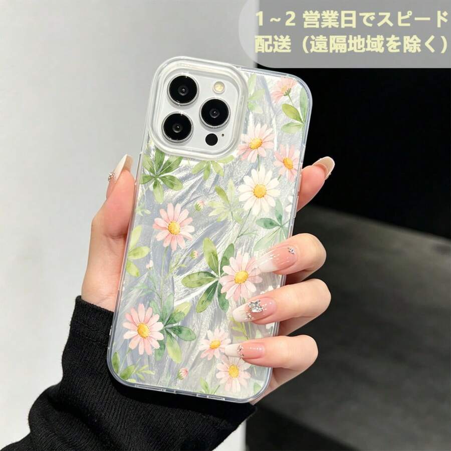 花柄 フラワーデザイン Phone Case for iPhone17 16 15 14 13 Pro Max Plus 羽纱 抗指纹 防摔保护套 - シルバー - チェックする 1