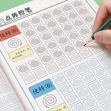 Pen Control Tracing Book, Dot Matrix Stroke Control Handwriting Practice Book, Writing Exercise For Children And Novices, Early Learning & Homework Assistant, Improve Fine Motor Skills, Ideal For Preschool Kindergarten Homeschool - Pen Control Tracing Book - View 1