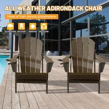 Adirondack Chairs Set Of 2, Plastic Adirondack Chair, Adirondack Chairs, HDPE Adirondack Chair, Folding Adirondack Chairs, Outdoor Chairs With Cup Holder For Lawn Patio Deck Fire Pit -Brown-XY909421 - Default - View 3