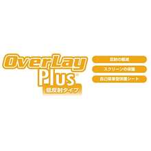 チェキ  mini LiPlay 用 日本製 指紋が目立たない 反射防止液晶保護フィルム OverLay Plus OLLIPLAY/12 - チェックする 2