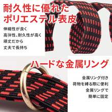 ゴムロープ 荷物 固定 ベルト フック付き 金具 ゴム紐 自転車 荷台 1m 2m 4m 伸縮 丈夫 耐摩 耗ゴムひも ゴム紐 荷台用ゴムバンド ゴムバンド 固定バンド ゴムフック 荷締めベルト 荷物ベルト 荷物固定ベルト - 1m*1冊の本 - チェックする 10