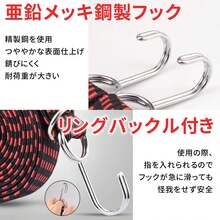 Ropes - 4m*2 kitap - Görünüm 8