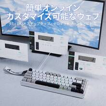 【フルアルミ製筐体】ATTACK SHARK X68MAX HE ラピッドトリガー キーボード USB-C有線 8000Hzポーリングレート 256KHzスキャンレート ゲーミングキーボード 0.08msディレイ 調整可能なアクチュエーション搭載 RT0.005mm 68キー ゲーミング用 PBTキーキャップ アルミニウム素材 RGB Win/Mac両対応【1年間メーカー保証】 - チェックする 5