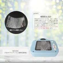 sanwatrade ガラスフィルム MiNiPiC 用 ミニピク 液晶 保護 硬度9H 2枚 セット - チェックする 5