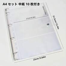 Buku Penyimpanan Stiker Lucu A4 - Kapasitas Ekstra Besar, Sampul Binder Bahan PVC dengan Jepitan Tunggal, Dapat Menampung 30 Lembar Stiker 3D Ukuran 9cm*21.5cm, Album Stiker yang Dapat Digunakan Kembali, Cocok untuk Koleksi Stiker Glitter 3D dan Perlengkapan Album Buku Harian, Perlengkapan Kembali ke Sekolah - Bahan pengikat - View 12