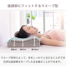 枕 まくら カバー付 無重力枕 ジェル枕 低反発枕 安眠枕 快眠枕 肩こり いびき防止 首が痛い 大人用 子供用 ストレートネック まくら 洗える 横向き 横向き寝枕 - マルチカラー - チェックする 6