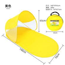 Portable Beach Tent, 30 Seconds Quick Open Beach Tent - UV Protection Sunshade Canopy, Outdoor Adventure Tent, Lightweight Beach Shelter, Beach Family Essential, Outdoor Sun Protection Breathable Quick Open Camping Tent, Comes With Storage Bag, Suitable For Beach, Camping, Cycling, Hiking - Multiple Styles - View 13