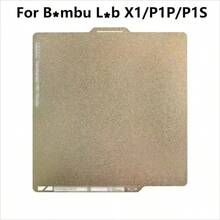 257x257mm Double-Sided Textured PEI Spring Steel Build Plate, Flexible And Wear-Resistant Printing Platform, Ideal Replacement Part, Fully Compatible With Bambu Lab X1, P1P And P1S 3D Printers, Suitable For Daily Printing Use - View 1