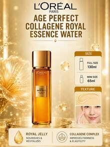 COLLAGENE ESSENCE WATER