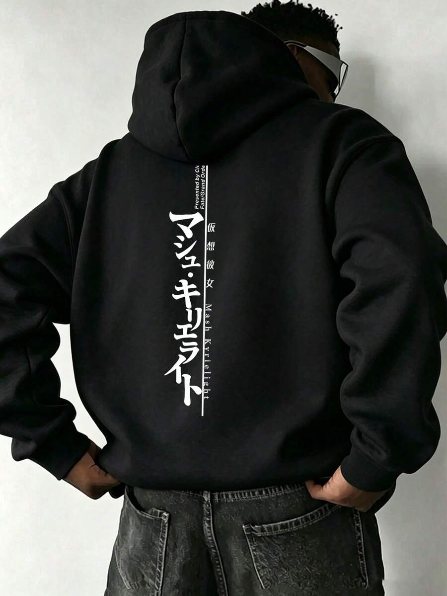 Men's Fashion Printed Loose Sweatshirt | Exquisite Design | Easy To Style, Show Your Style, Loose Black Hoodie - Black - View 1