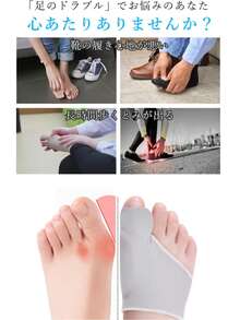 Bunion Pads - Corrective Socks - View 2