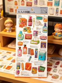 Cute 3D Embossed Sticker Page, Japanese Picture Book Style Gold Foil Stickers, Decorative Stickers For DIY Art Journal, Planner, Notebook, Diary, Stationery, Aesthetic Vintage Food & Drink Daily Life Sticker Set - Multicolor - View 3