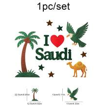 Saudi National Day Party Backdrop Wall Door Decoration Set, Holiday Celebration Palm Tree Eagle Camel I ❤️ KSA Door Sticker Banner - Multicolor - View 3